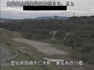 愛知県岡崎市 矢作川 東名矢作川橋付近のライブカメラ