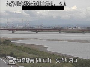 愛知県碧南市 矢作川 矢作川河口付近のライブカメラ