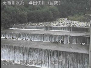 長野県飯島町 与田切川 坊主平のライブカメラ