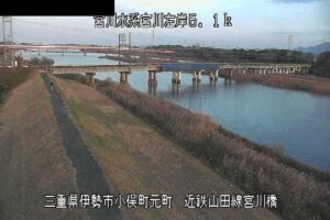 三重県伊勢市 宮川 近鉄山田線宮川橋梁のライブカメラ