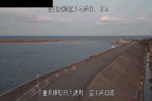 三重県伊勢市 宮川 宮川河口部(大湊)のライブカメラ