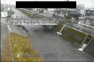 石川県金沢市 高橋川 四十万田橋のライブカメラ