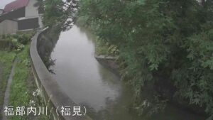 秋田県大仙市 福部内川 福見のライブカメラ