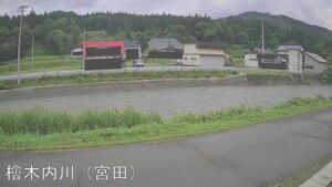 秋田県仙北市 桧木内川 宮田のライブカメラ