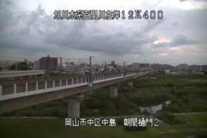 岡山県岡山市 百間川 朝間樋門2のライブカメラ