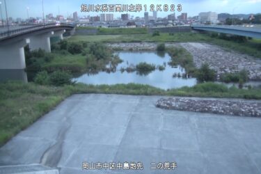 百間川 二の荒手のライブカメラ|岡山県岡山市のサムネイル