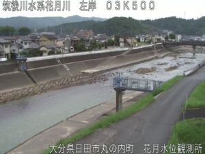 大分県日田市 花月川 御幸橋のライブカメラ