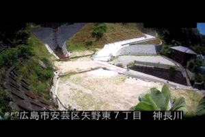 広島県広島市 神長川 安芸区矢野東のライブカメラ