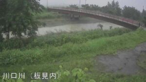 秋田県大仙市 川口川 板見内のライブカメラ