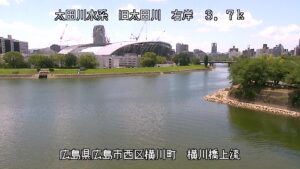 広島県広島市 旧太田川 横川空間のライブカメラ