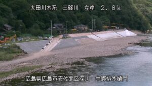 広島県広島市 三篠川 中郷排水樋門(空間)のライブカメラ