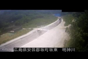 広島県坂町 明神川 坂東のライブカメラ