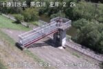 帯広川 東3条のライブカメラ|北海道帯広市のサムネイル
