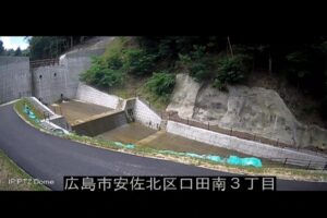 広島県広島市 小田川 口田南1のライブカメラ