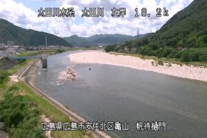 広島県広島市 太田川 帆町樋門(空間)のライブカメラ