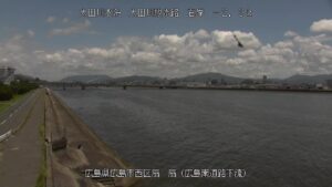 広島県広島市 太田川放水路 扇空間のライブカメラ