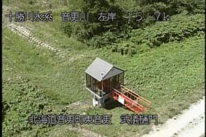 北海道音更町 音更川 武儀樋門のライブカメラ