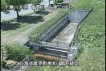 音更川 音更樋門のライブカメラ|北海道音更町のサムネイル
