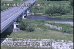 音更川 音更のライブカメラ|北海道音更町のサムネイル