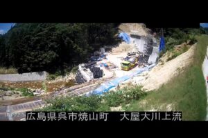 広島県呉市 大屋大川 下流のライブカメラ