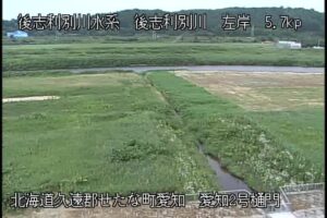 北海道せたな町 後志利別川 愛知2号樋門のライブカメラ