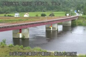 北海道蘭越町 尻別川 蘭越のライブカメラ