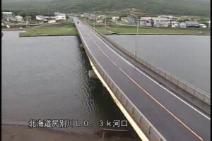 北海道蘭越町 尻別川 尻別川河口のライブカメラ