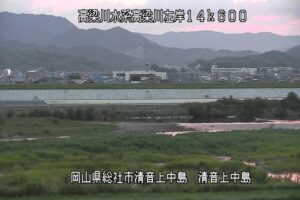 岡山県総社市 高梁川 清音上中島のライブカメラ