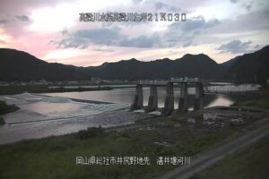 岡山県総社市 高梁川 湛井堰のライブカメラ