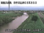 田手川 城東橋下流のライブカメラ|佐賀県神埼市のサムネイル