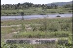 十勝川 千代田新水路左岸のライブカメラ|北海道幕別町のサムネイル