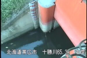 北海道帯広市 十勝川 西帯広第2樋門のライブカメラ