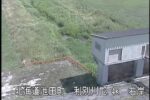 利別川 豊田樋門のライブカメラ|北海道池田町のサムネイル