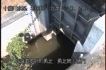 利別川 勇足第1樋門のライブカメラ|北海道本別町のサムネイル