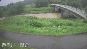 秋田県横手市 横手川 朝倉のライブカメラ