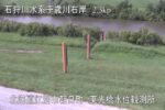 千歳川 東光のライブカメラ|北海道江別市のサムネイル