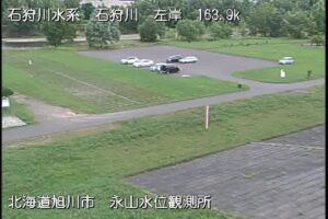 北海道旭川市 石狩川 永山のライブカメラ
