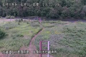 北海道愛別町 石狩川 中愛別水位観測所のライブカメラ