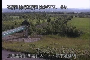 北海道浦臼町 石狩川 トイ沼下流樋門のライブカメラ