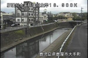 鹿児島県鹿屋市 肝属川 大手町のライブカメラ