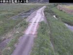 黒川 手野遊水地のライブカメラ|熊本県阿蘇市のサムネイル