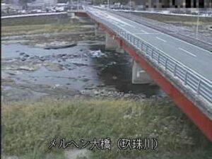 大分県玖珠町 玖珠川 メルヘン大橋のライブカメラ