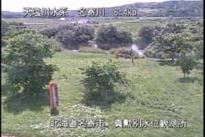 北海道名寄市 名寄川 真勲別のライブカメラ