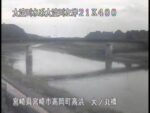 大淀川 大ノ丸橋のライブカメラ|宮崎県宮崎市のサムネイル