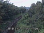 六田川 六田川排水ポンプ場・内水位のライブカメラ|宮崎県宮崎市のサムネイル