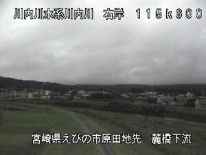 宮崎県えびの市 川内川 麓橋下流のライブカメラ