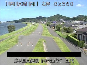 鹿児島県薩摩川内市 川内川 五代のライブカメラ