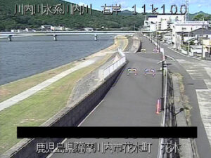 鹿児島県薩摩川内市 川内川 花木のライブカメラ
