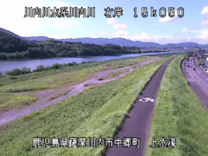 鹿児島県薩摩川内市 川内川 上水流のライブカメラ