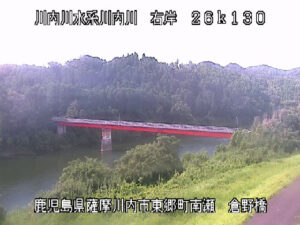 鹿児島県薩摩川内市 川内川 倉野橋のライブカメラ